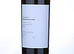 Krasnostop Zolotovskiy aged in oak,2012