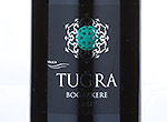 Tugra Bogazkere,2012