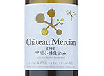 Château Mercian Koshu Barrel Fermented,2012