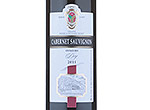 Cabernet Sauvignon Kvint,2011