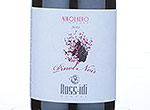 Rossidi Pinot Noir,2012