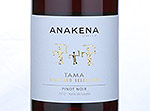 Anakena Tama Vineyard Selection Pinot Noir,2012
