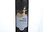 Poliphonia Signature,2011