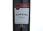 Romeira Regional Alentejano Reserva Tinto,2012