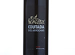 Coutada dos Arrochais,2012