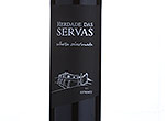 Herdade das Servas Colheita Seleccionada,2011