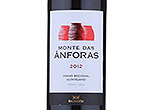 Monte das Ânforas,2012