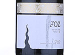 F'Oz Dão,2012