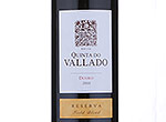 Quinta do Vallado Reserva Douro Red,2010