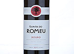 Quinta do Romeu,2011
