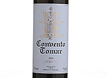 Convento de Tomar - Reserva,2011