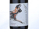 Painted Wolf Guillermo Pinotage,2011