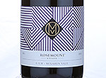 Rosemount Masstige GSM,2013