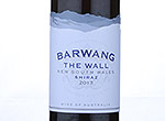 Barwang The Wall,2013