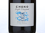 Chono Single Vineyard Syrah,2012