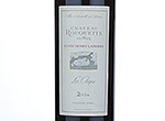 Château Rouquette sur Mer Cuvée Henry Lapierre,2012
