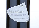 La Grange des Combes,2012