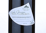 La Grange des Combes,2013