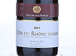 Cellier des Princes Côtes du Rhône Villages,2013