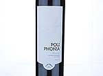 Poliphonia Reserva,2012