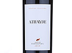 Athayde Grande Escolha,2010