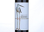 Herdade de Gâmbia,2012