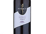 Kumala Pinotage shiraz,2013