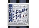Rickety Bridge The Foundation Stone Red,2012