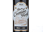 Palacio del Camino Real Crianza,2010