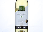 McGuigan Bin 9000,2005