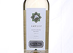 Amplus Sauvignon Blanc,2013