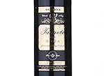 Tunante Reserva Rioja, Morrisons,2009