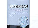Elementos Aire - Tempranillo,2012