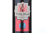 Villa Abad Tempranillo,2013
