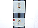 Pago de Cirsus Vendimia Seleccionada,2011