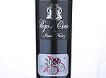 Pago de Cirsus Cuvée Especial,2010