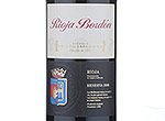 Rioja Bordon Reserva,2008