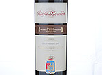 Rioja Bordón Gran Reserva,2005