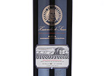 Marques de la Concordia Hacienda de Susar,2010