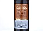 Palacio del Burgo Crianza,2011