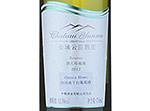 Château YunMo Reserve Chenin blanc,2012