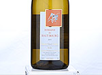 Muscadet Côtes de Grandlieu Sur Lie,2013