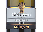 Marani Kondoli Vineyards Rkatsiteli,2012