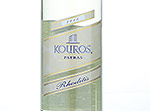 Kouros Patras,2013