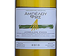Ambelos Phos Roditis - Moschofilero,2013