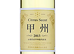 Citrus Scent Koshu,2013