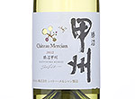 Château Mercian Katsunuma Koshu,2012