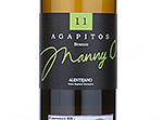 Manny O. Agapitos Branco,2011