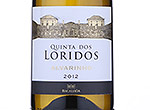 Quinta dos Loridos Alvarinho,2012
