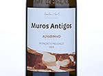 Alvarinho Muros Antigos,2013